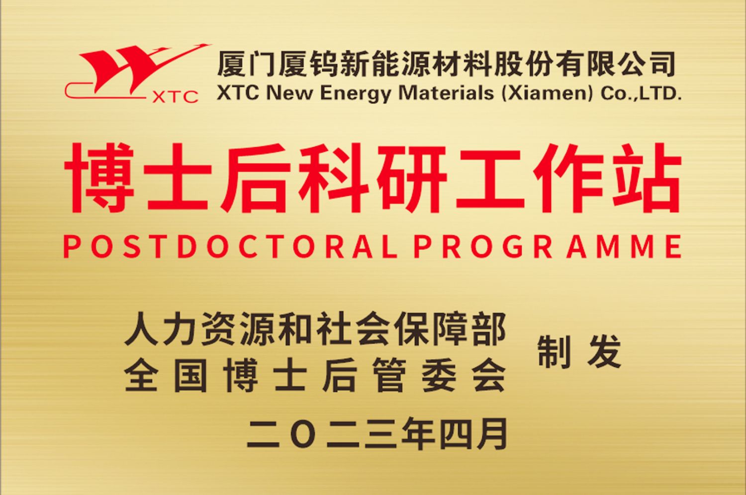 2121特殊·(中国游)体育官方网站