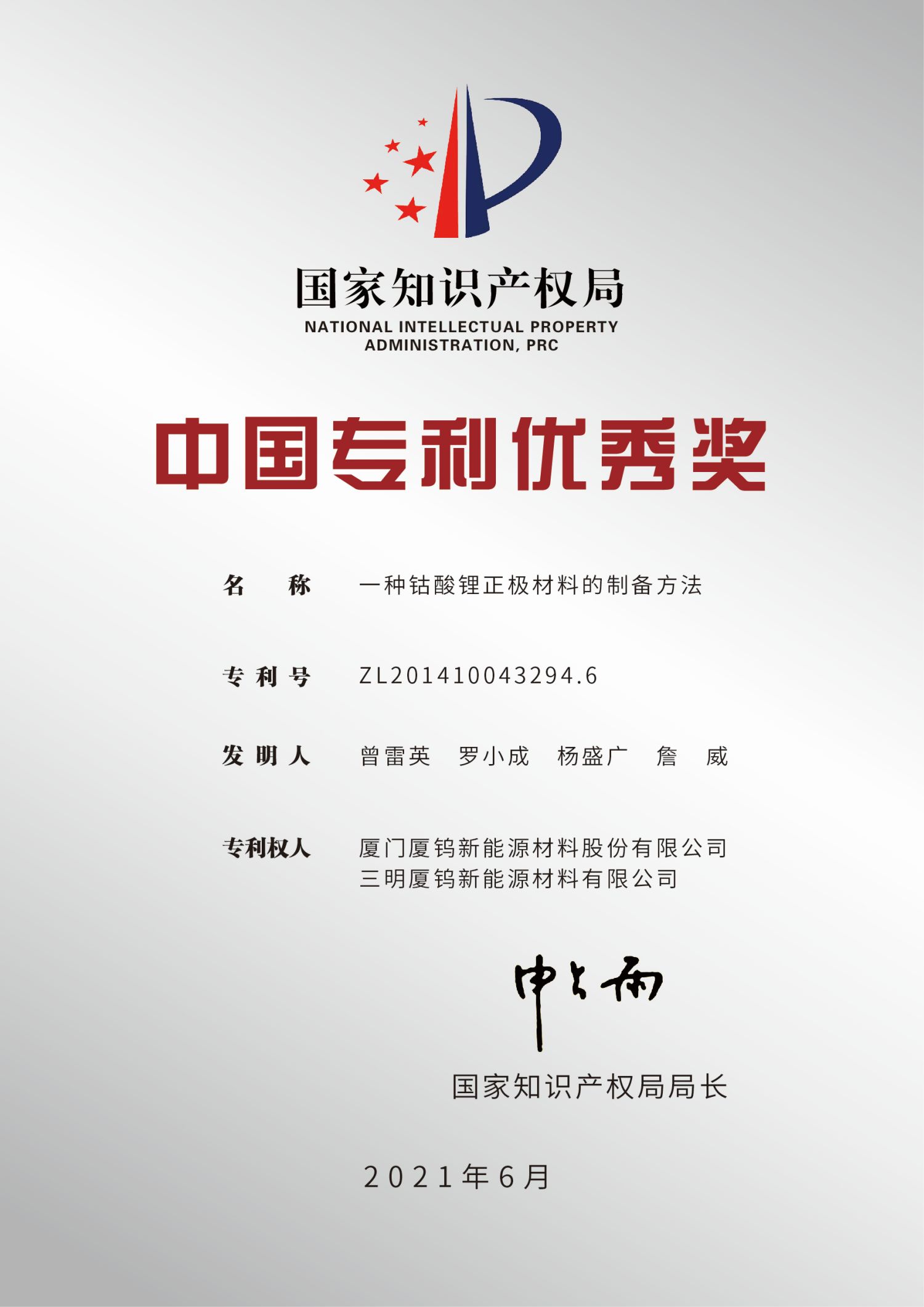 2121特殊·(中国游)体育官方网站