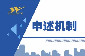 2121特殊·(中国游)体育官方网站