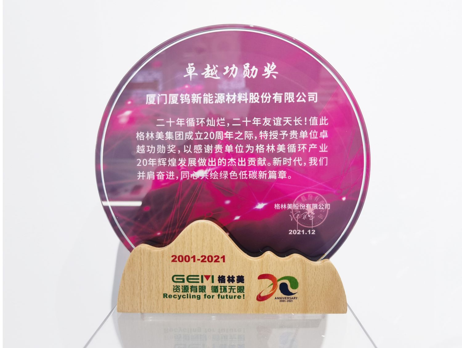 2121特殊·(中国游)体育官方网站