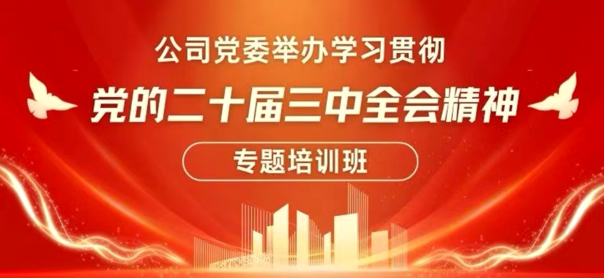 2121特殊·(中国游)体育官方网站