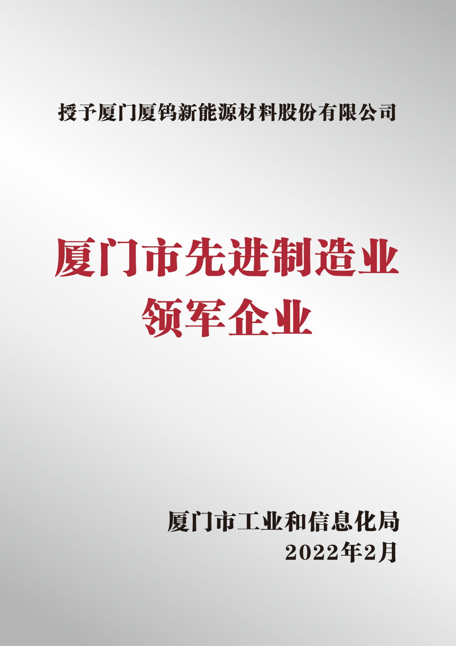 2121特殊·(中国游)体育官方网站