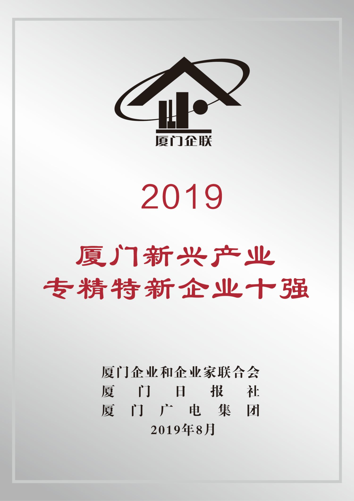 2121特殊·(中国游)体育官方网站
