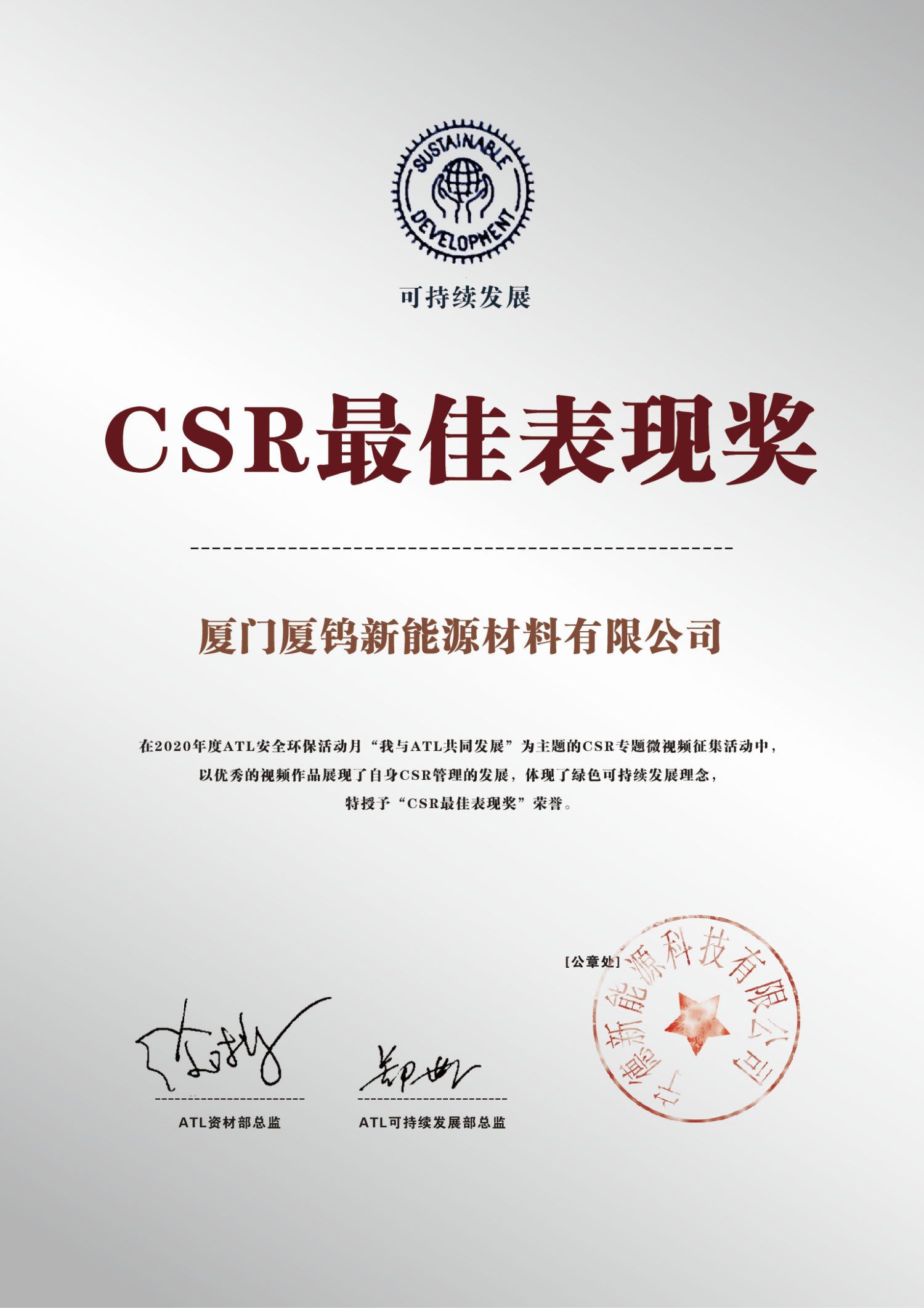 2121特殊·(中国游)体育官方网站
