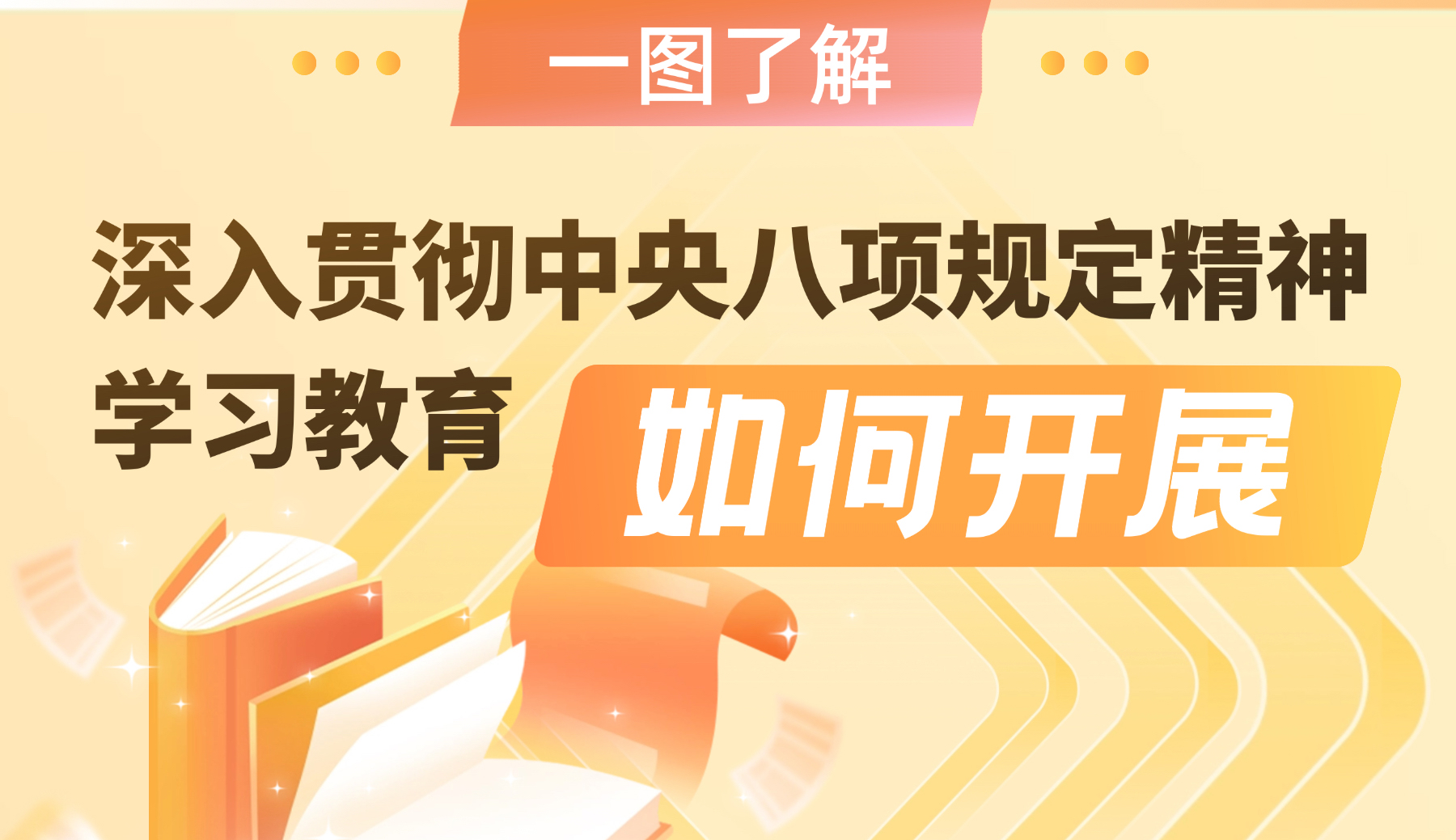 2121特殊·(中国游)体育官方网站