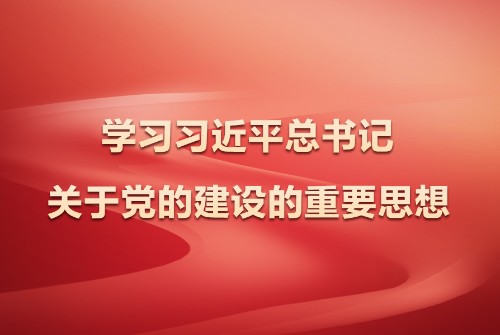 2121特殊·(中国游)体育官方网站