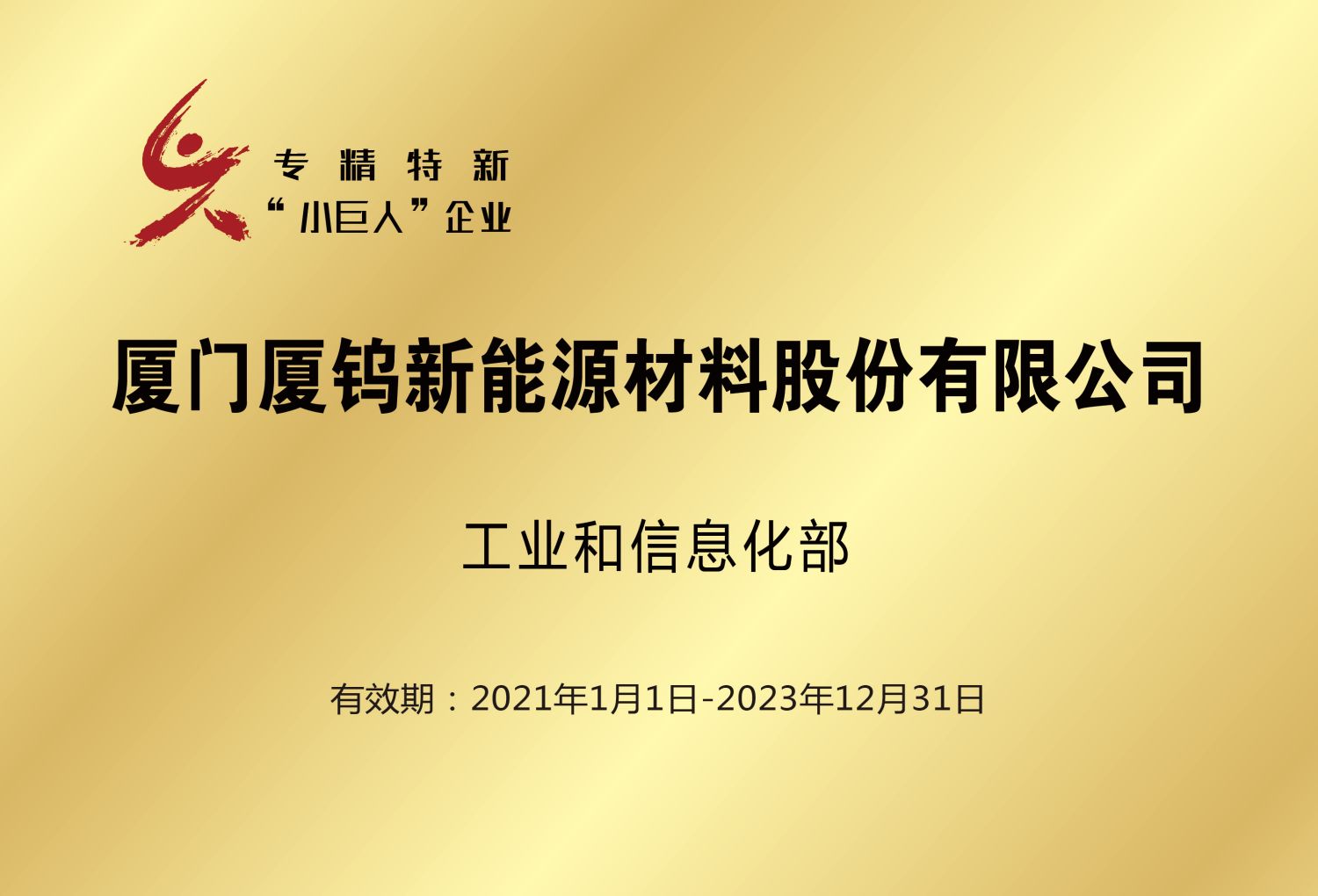 2121特殊·(中国游)体育官方网站