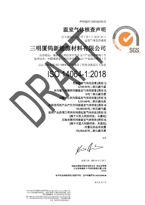 2121特殊·(中国游)体育官方网站