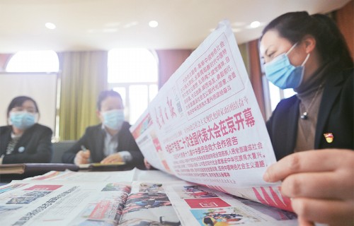 2121特殊·(中国游)体育官方网站