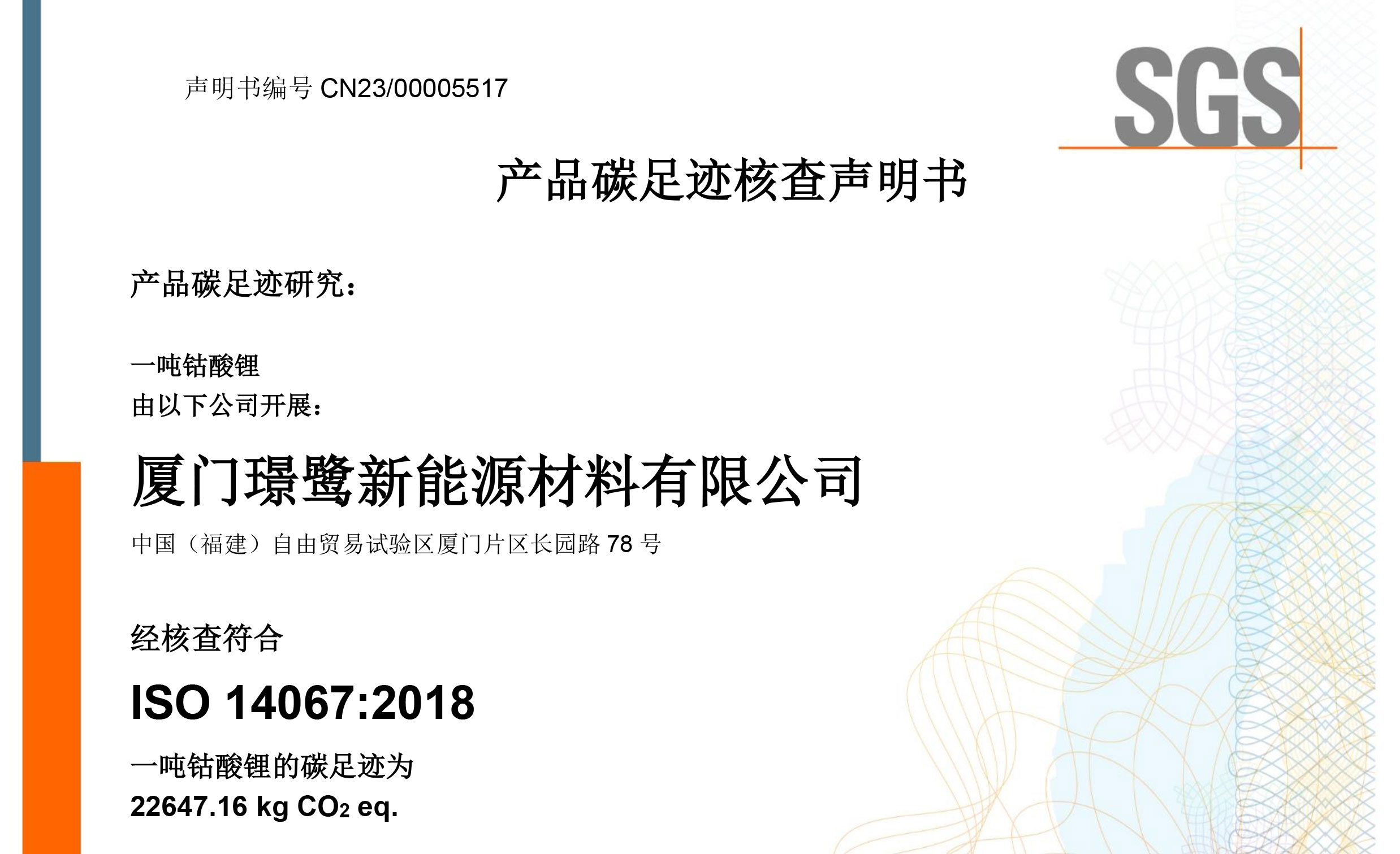 2121特殊·(中国游)体育官方网站