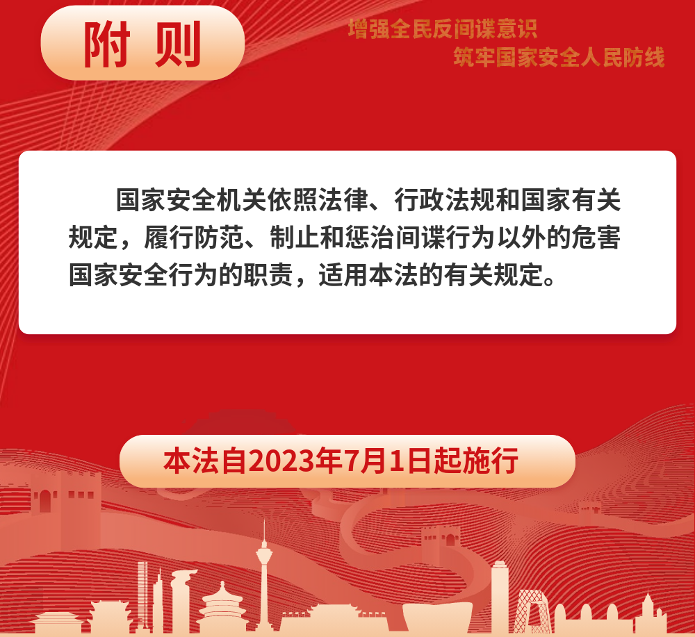 2121特殊·(中国游)体育官方网站
