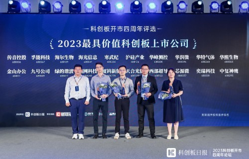2121特殊·(中国游)体育官方网站