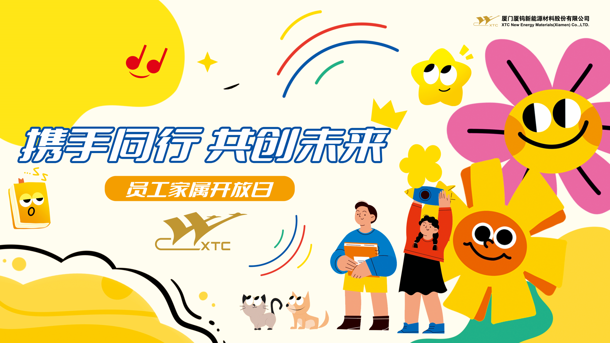 2121特殊·(中国游)体育官方网站