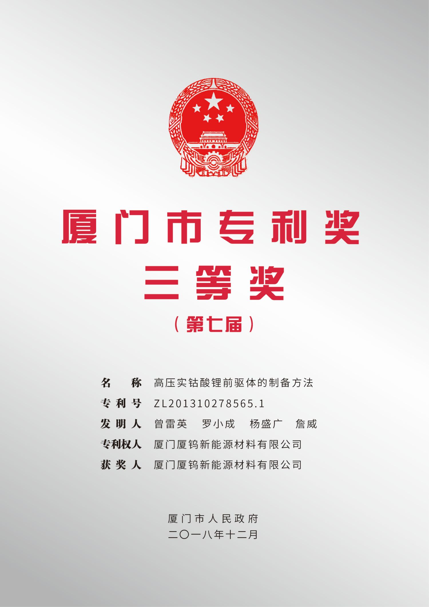 2121特殊·(中国游)体育官方网站