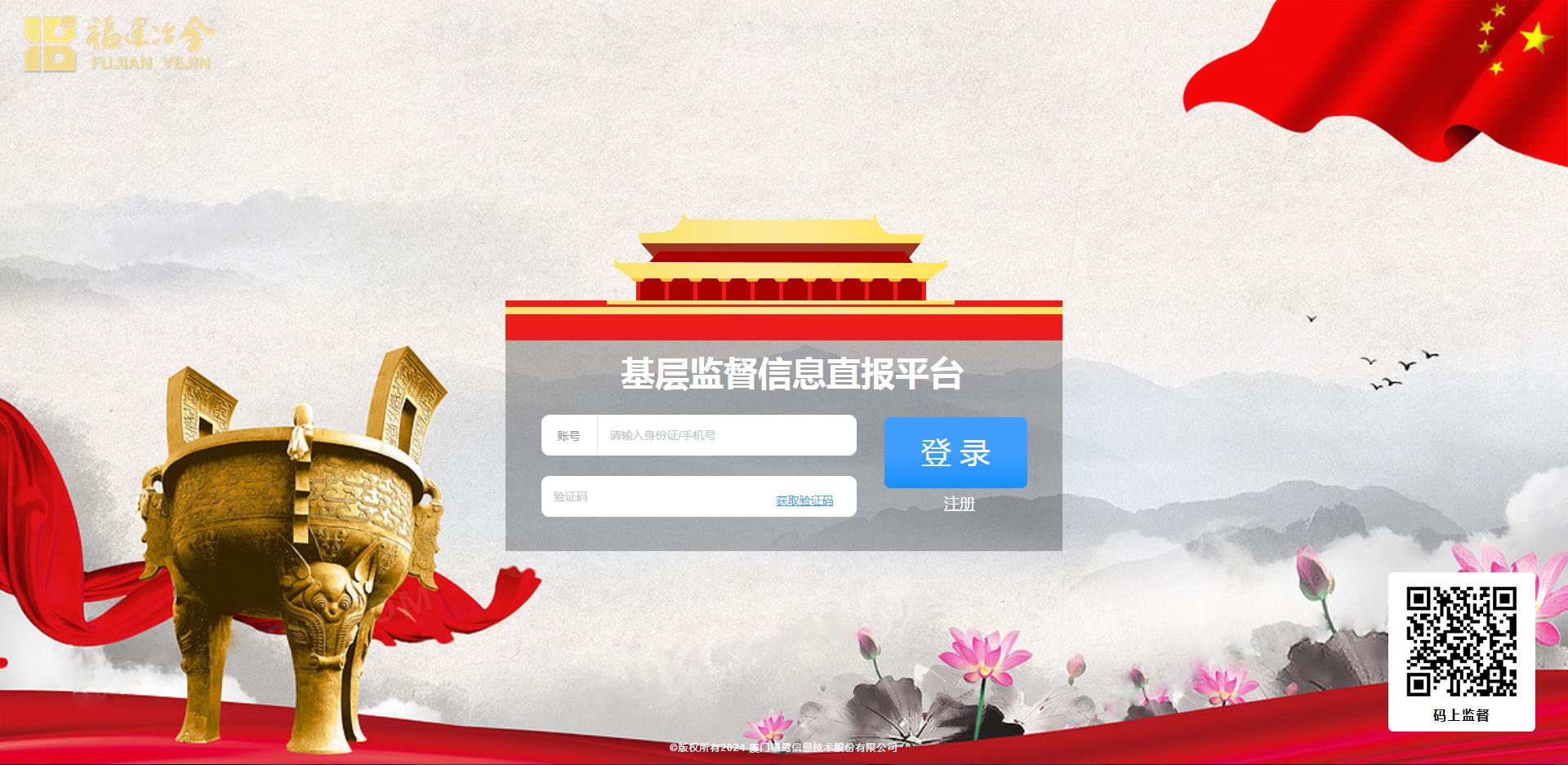 2121特殊·(中国游)体育官方网站
