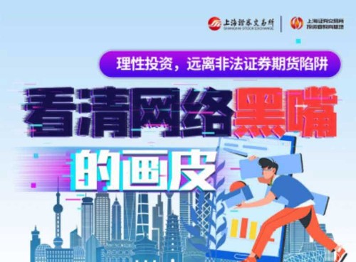 2121特殊·(中国游)体育官方网站