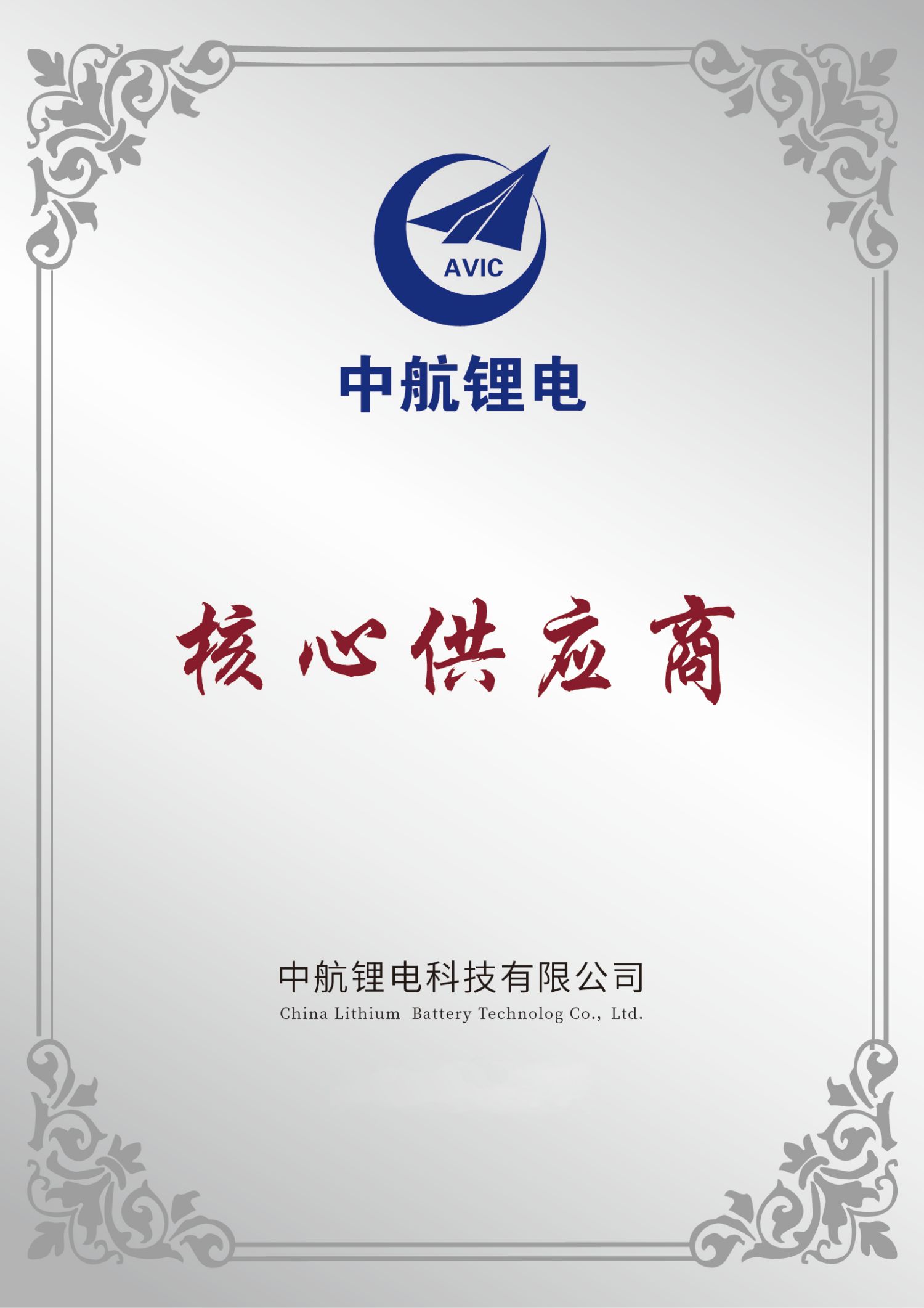 2121特殊·(中国游)体育官方网站