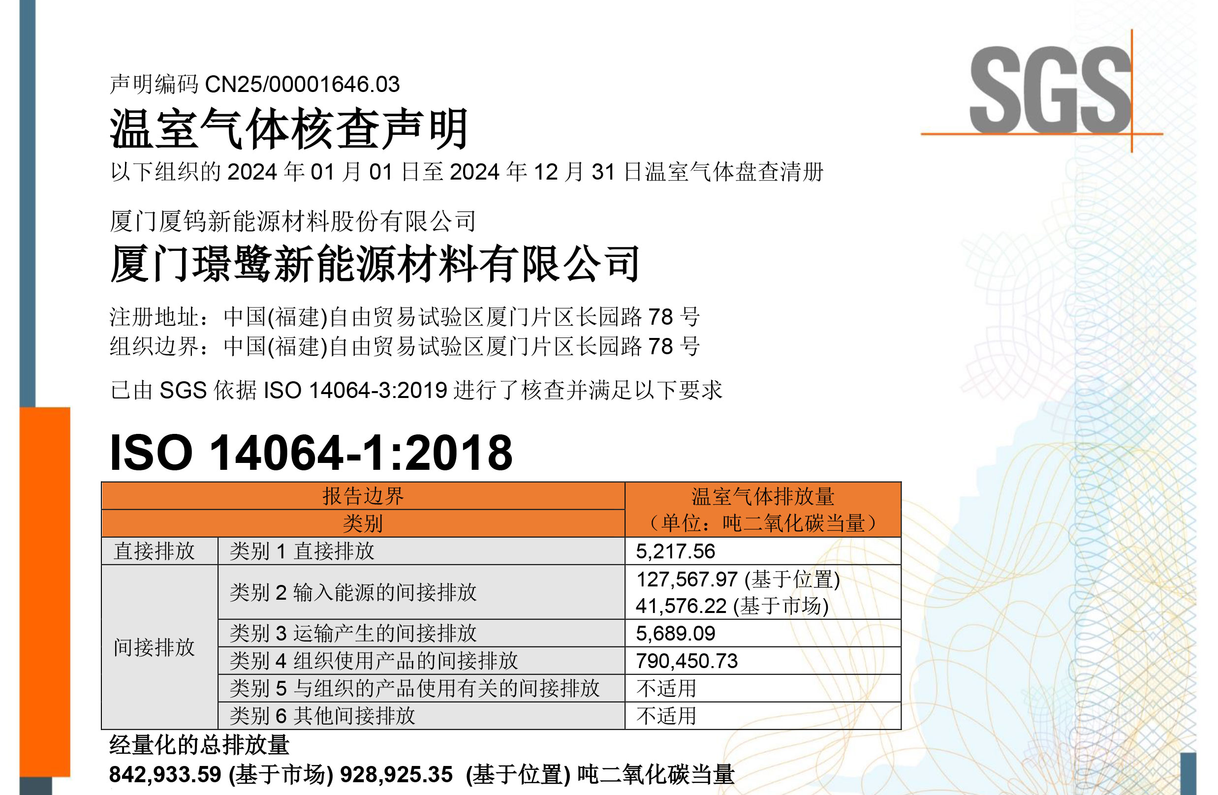 2121特殊·(中国游)体育官方网站