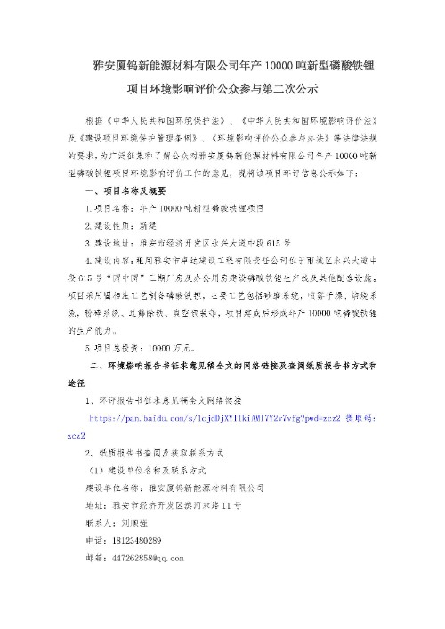 2121特殊·(中国游)体育官方网站