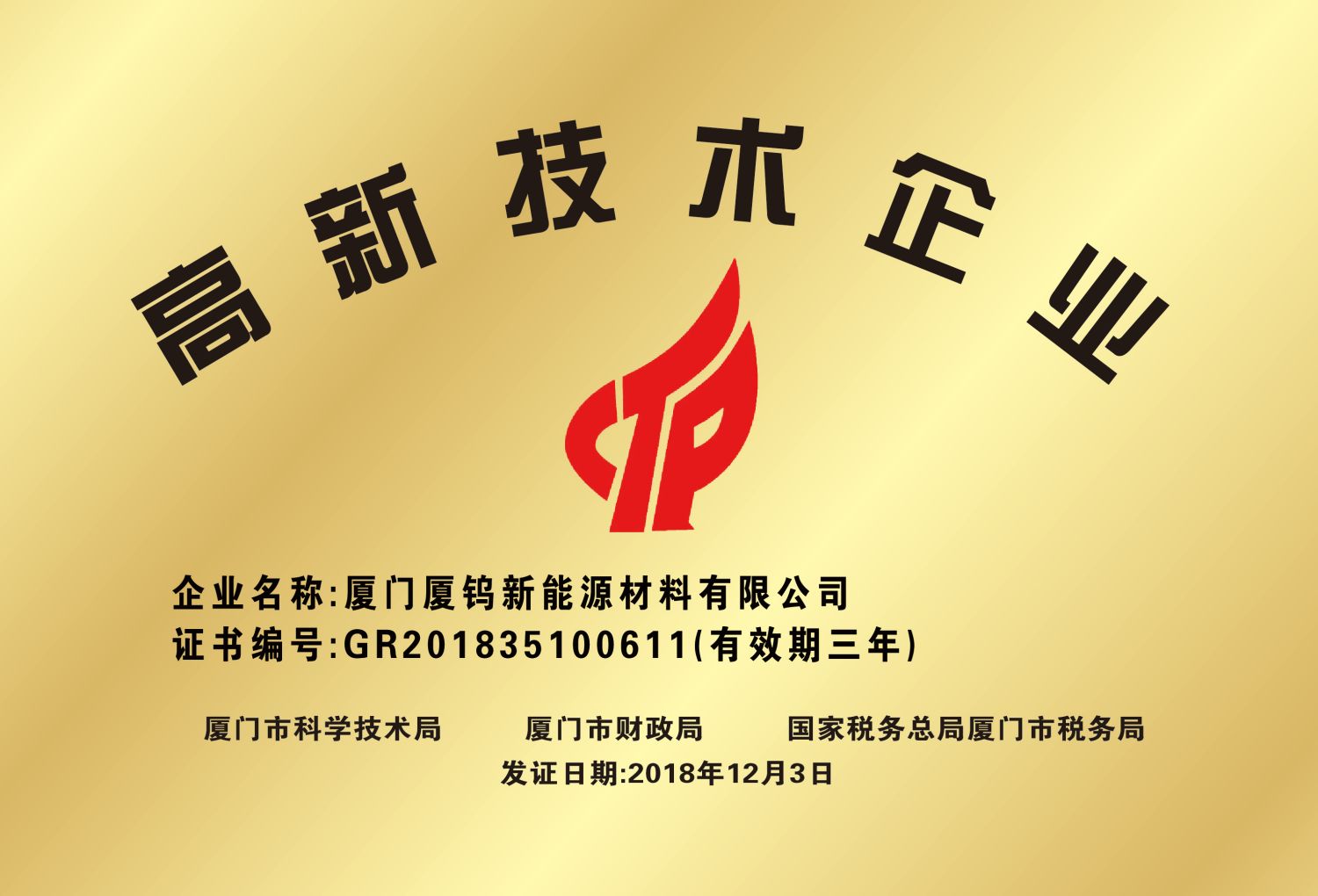 2121特殊·(中国游)体育官方网站