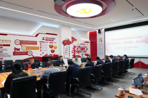 2121特殊·(中国游)体育官方网站