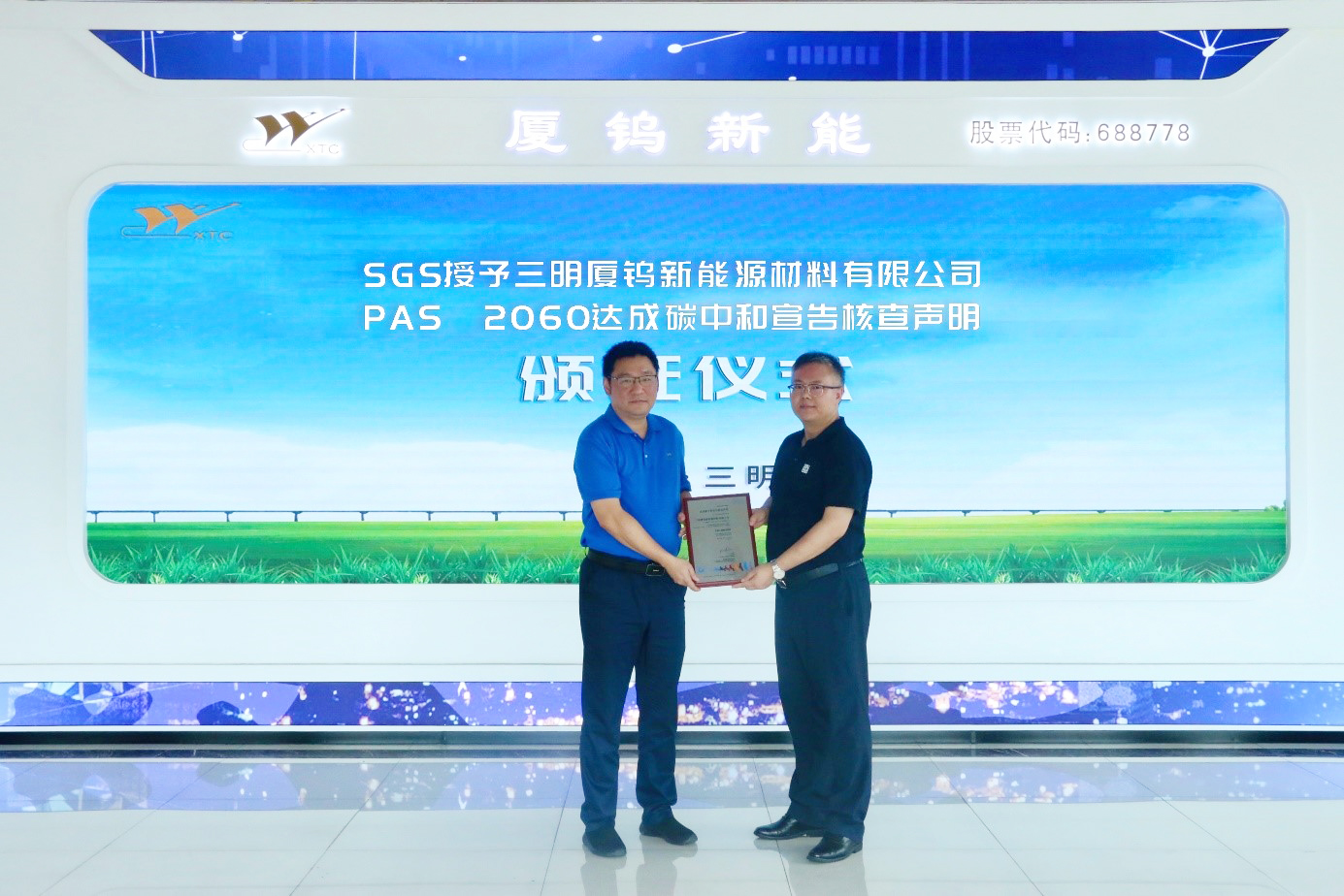 2121特殊·(中国游)体育官方网站