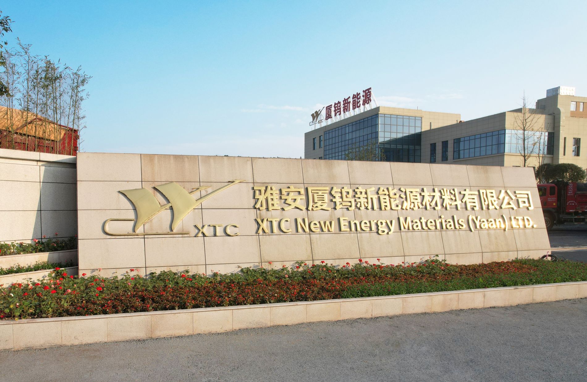 2121特殊·(中国游)体育官方网站