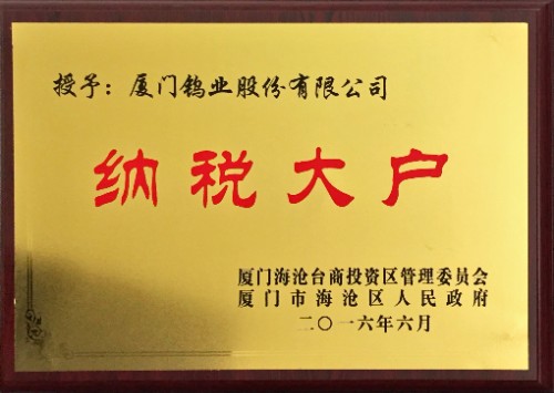 2121特殊·(中国游)体育官方网站