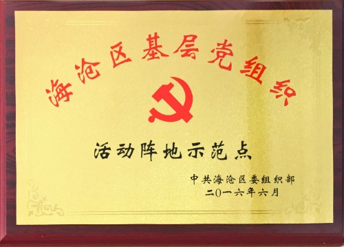 2121特殊·(中国游)体育官方网站