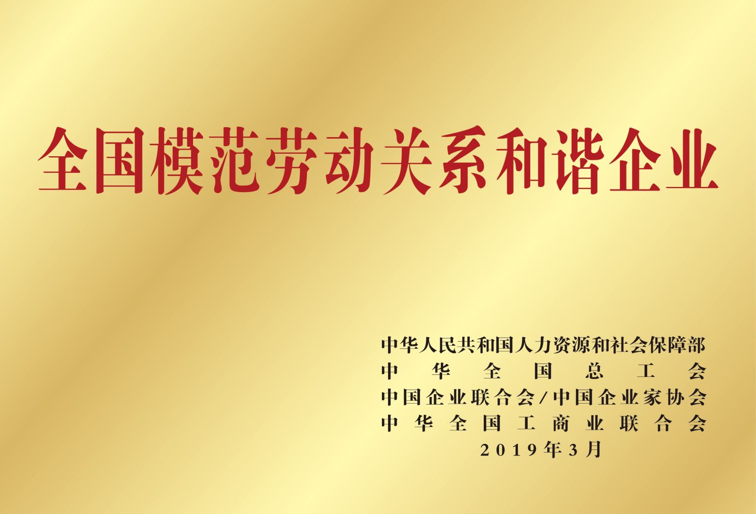 2121特殊·(中国游)体育官方网站