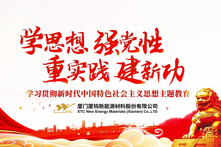 2121特殊·(中国游)体育官方网站