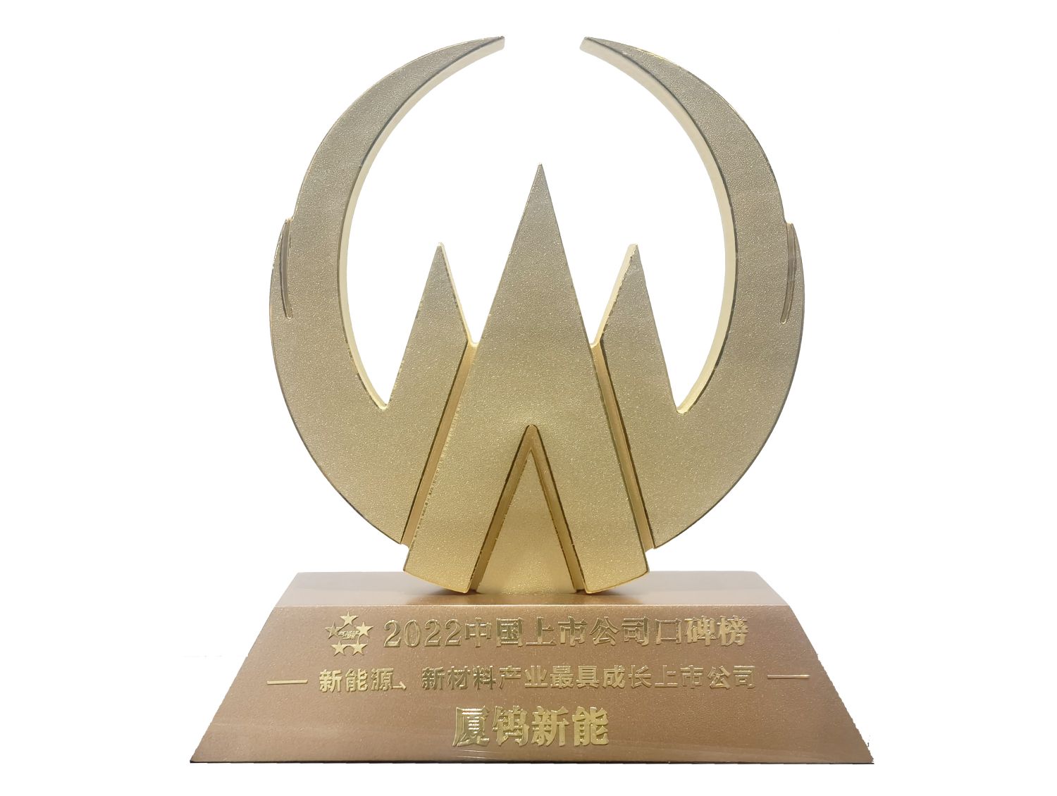 2121特殊·(中国游)体育官方网站