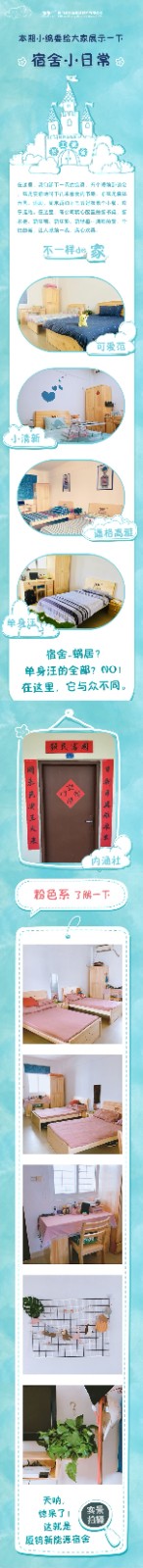 2121特殊·(中国游)体育官方网站