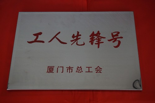 2121特殊·(中国游)体育官方网站