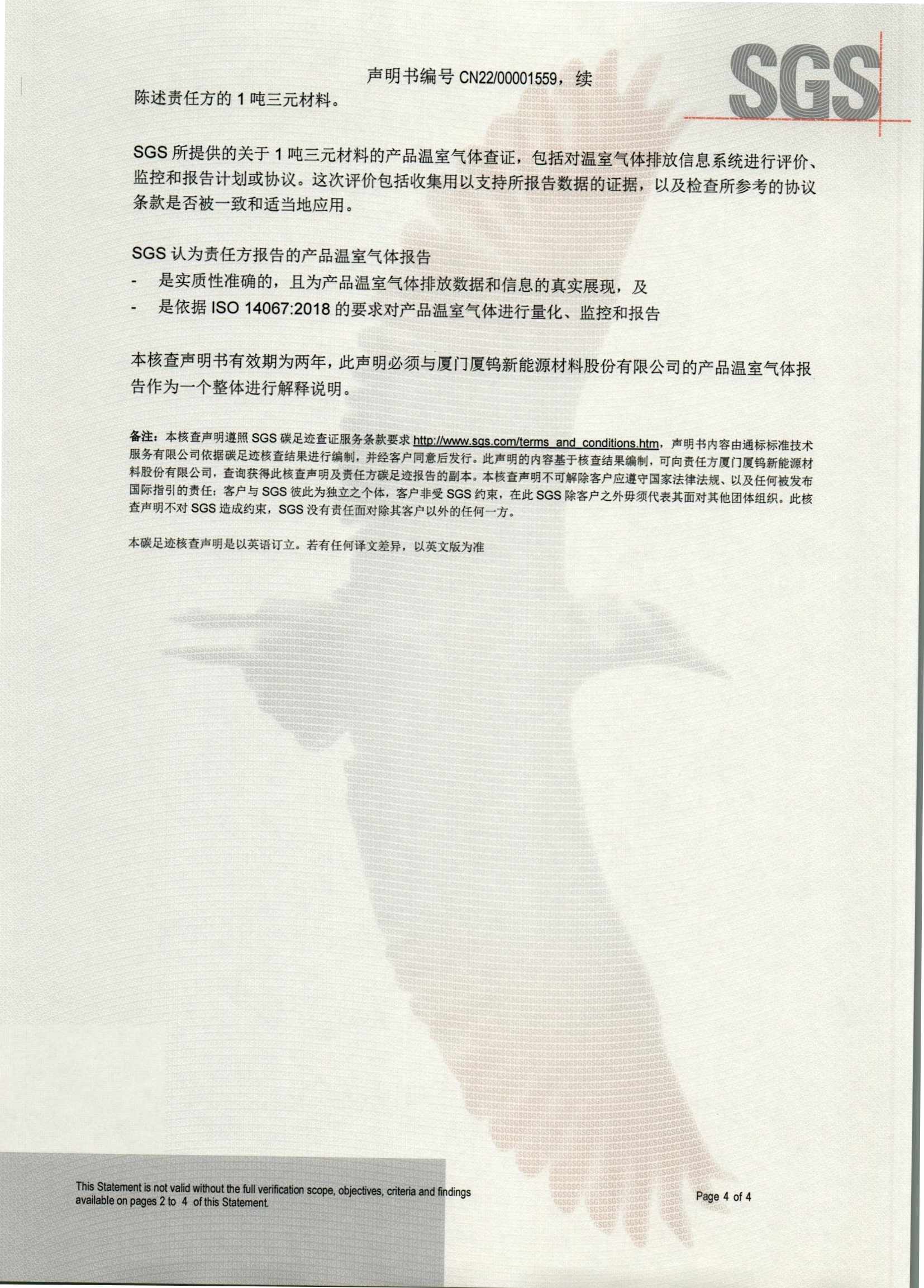 2121特殊·(中国游)体育官方网站