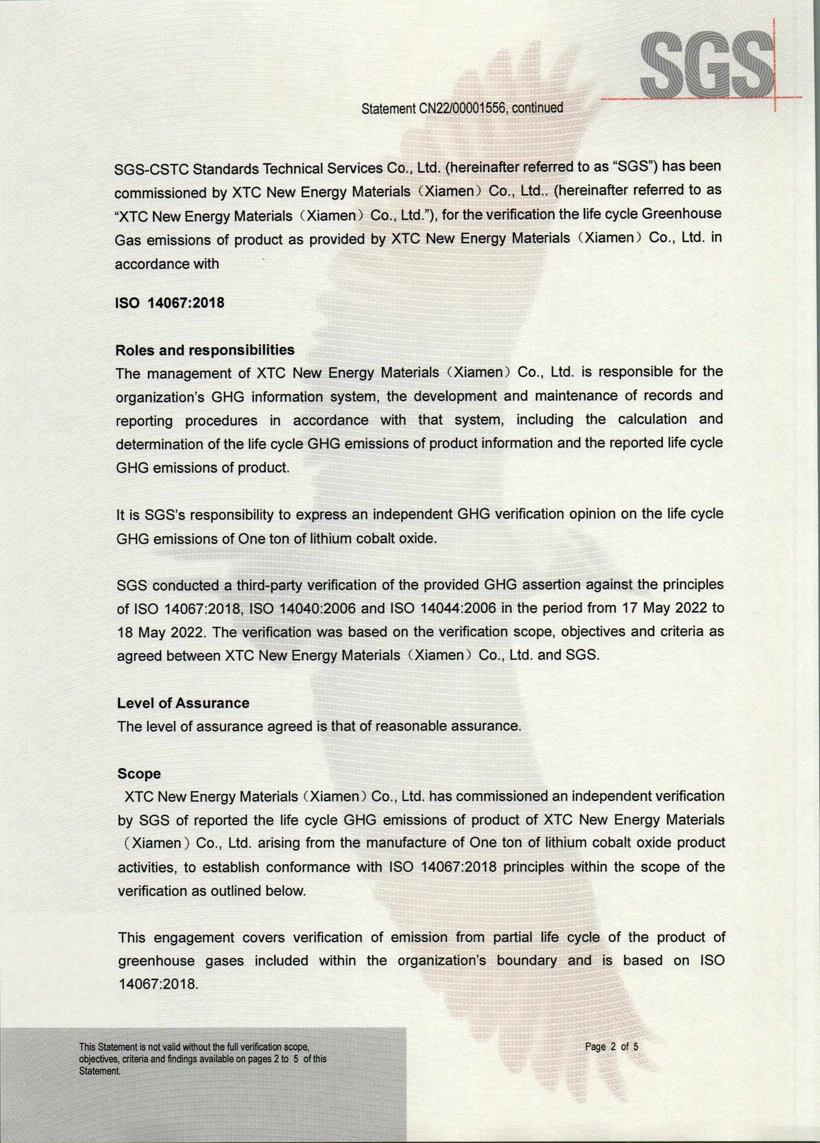 2121特殊·(中国游)体育官方网站