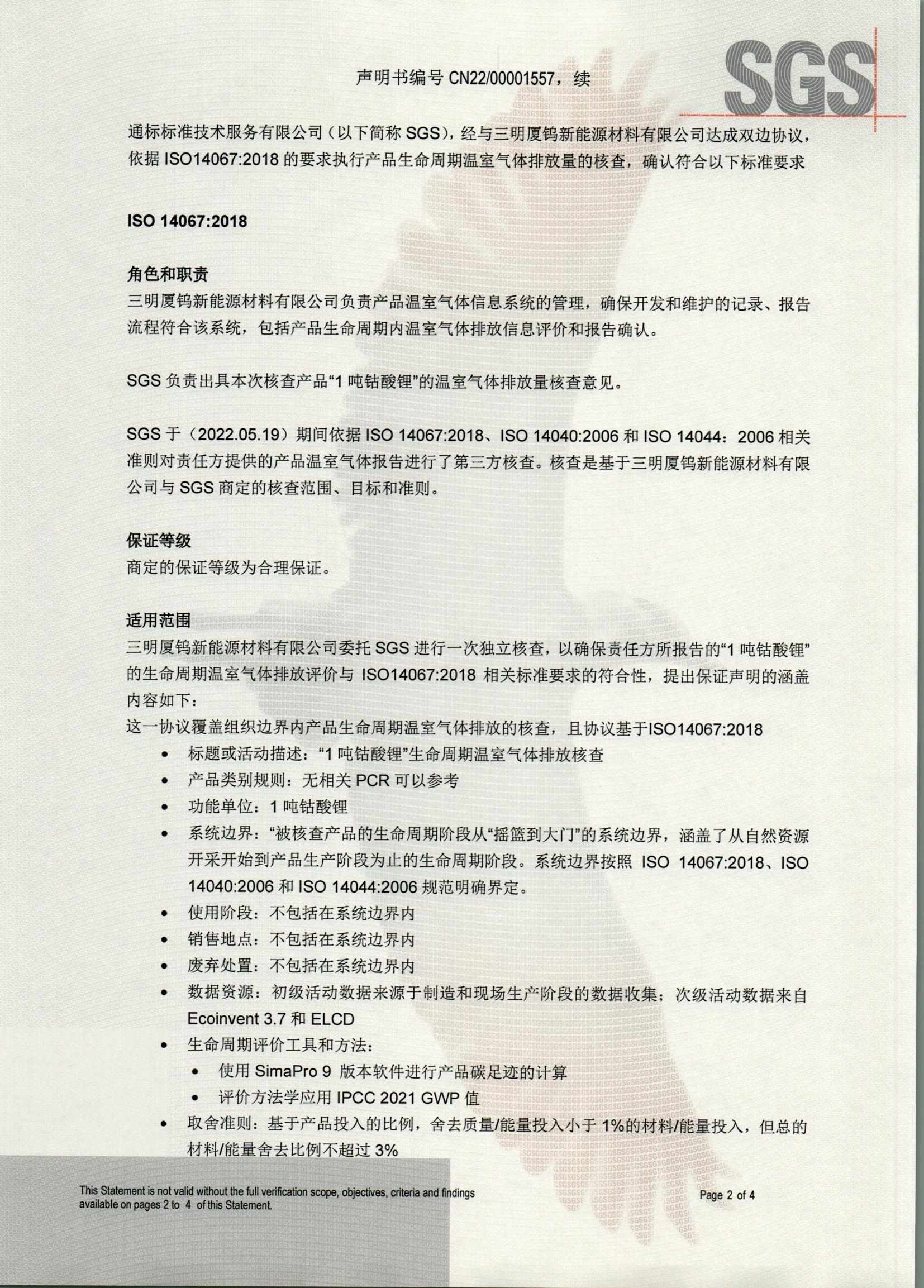 2121特殊·(中国游)体育官方网站