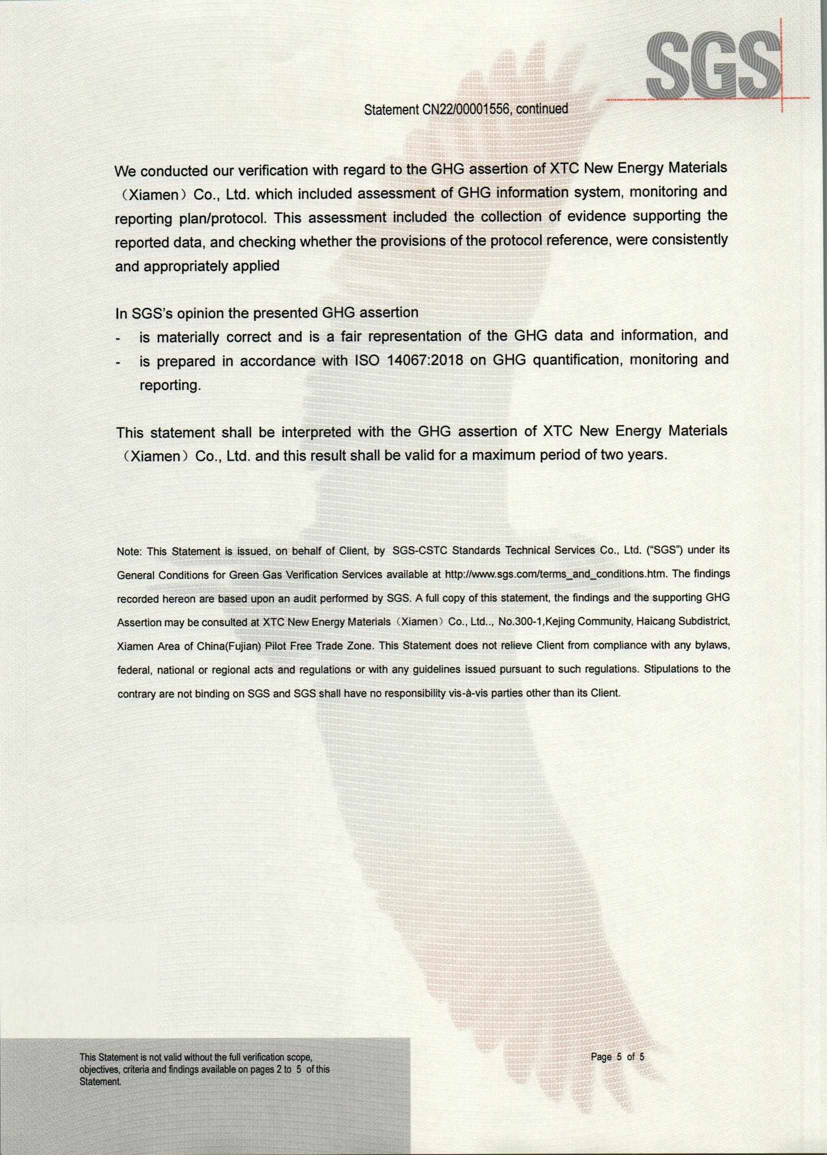 2121特殊·(中国游)体育官方网站
