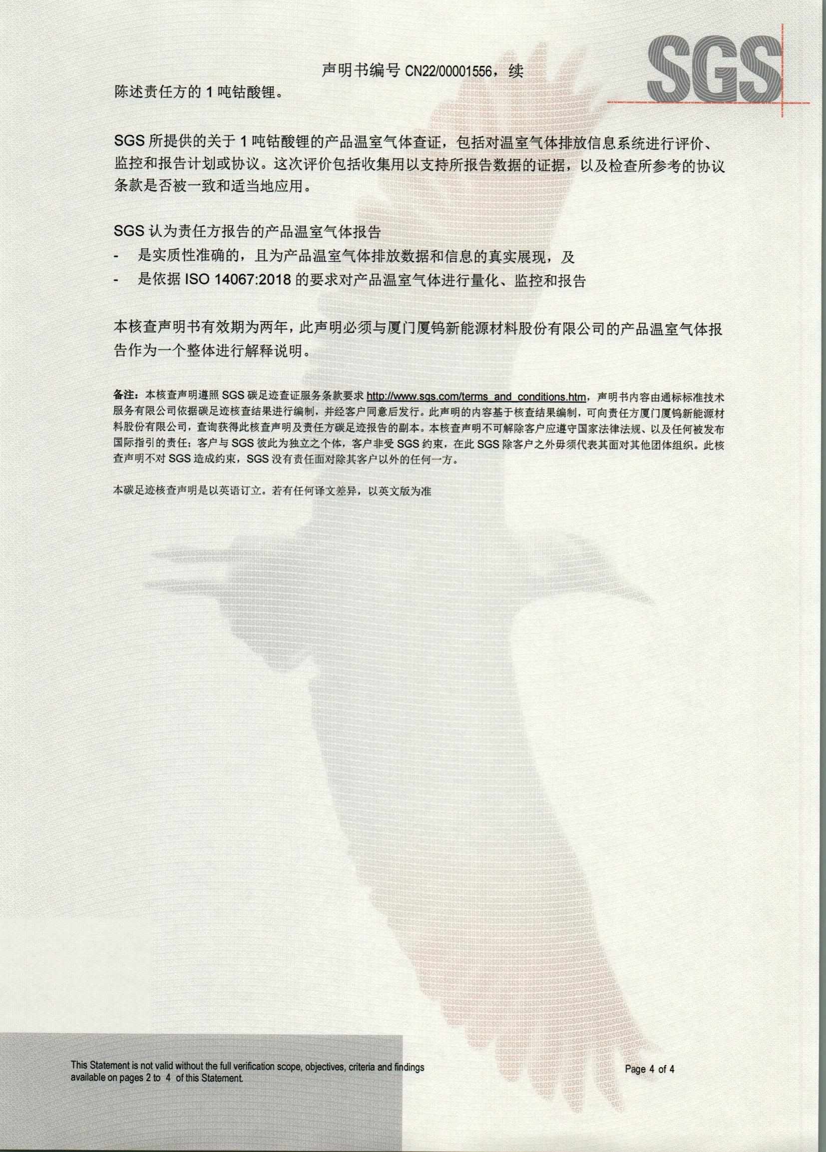 2121特殊·(中国游)体育官方网站