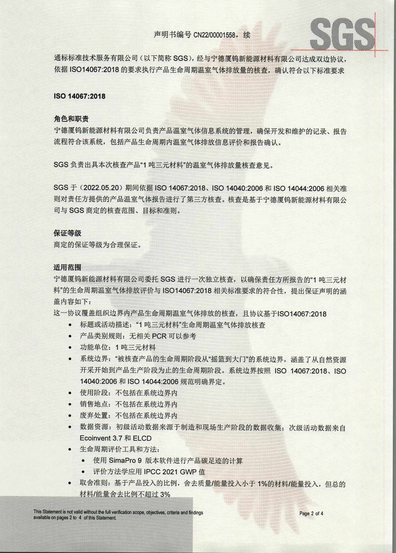 2121特殊·(中国游)体育官方网站