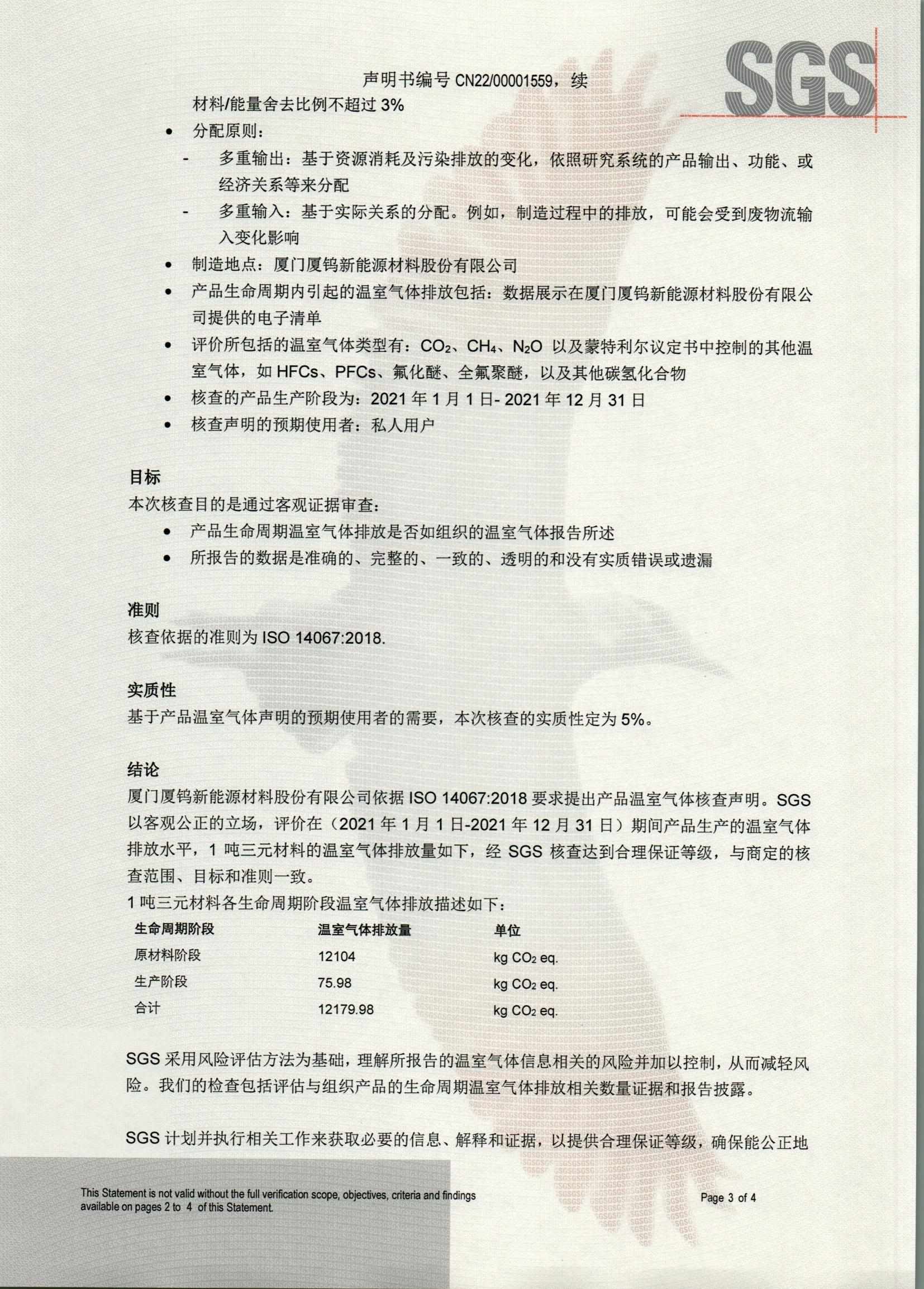 2121特殊·(中国游)体育官方网站