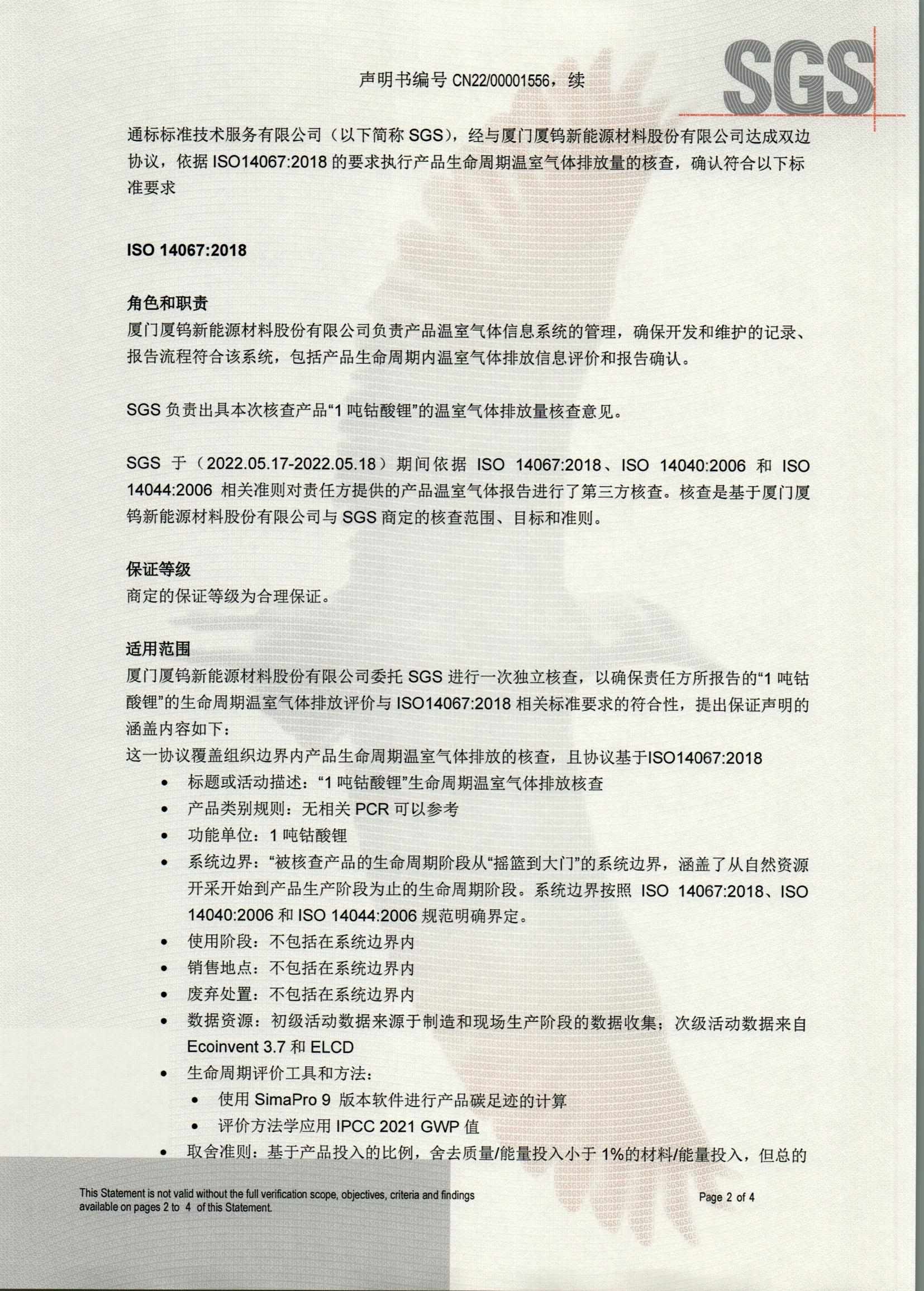 2121特殊·(中国游)体育官方网站