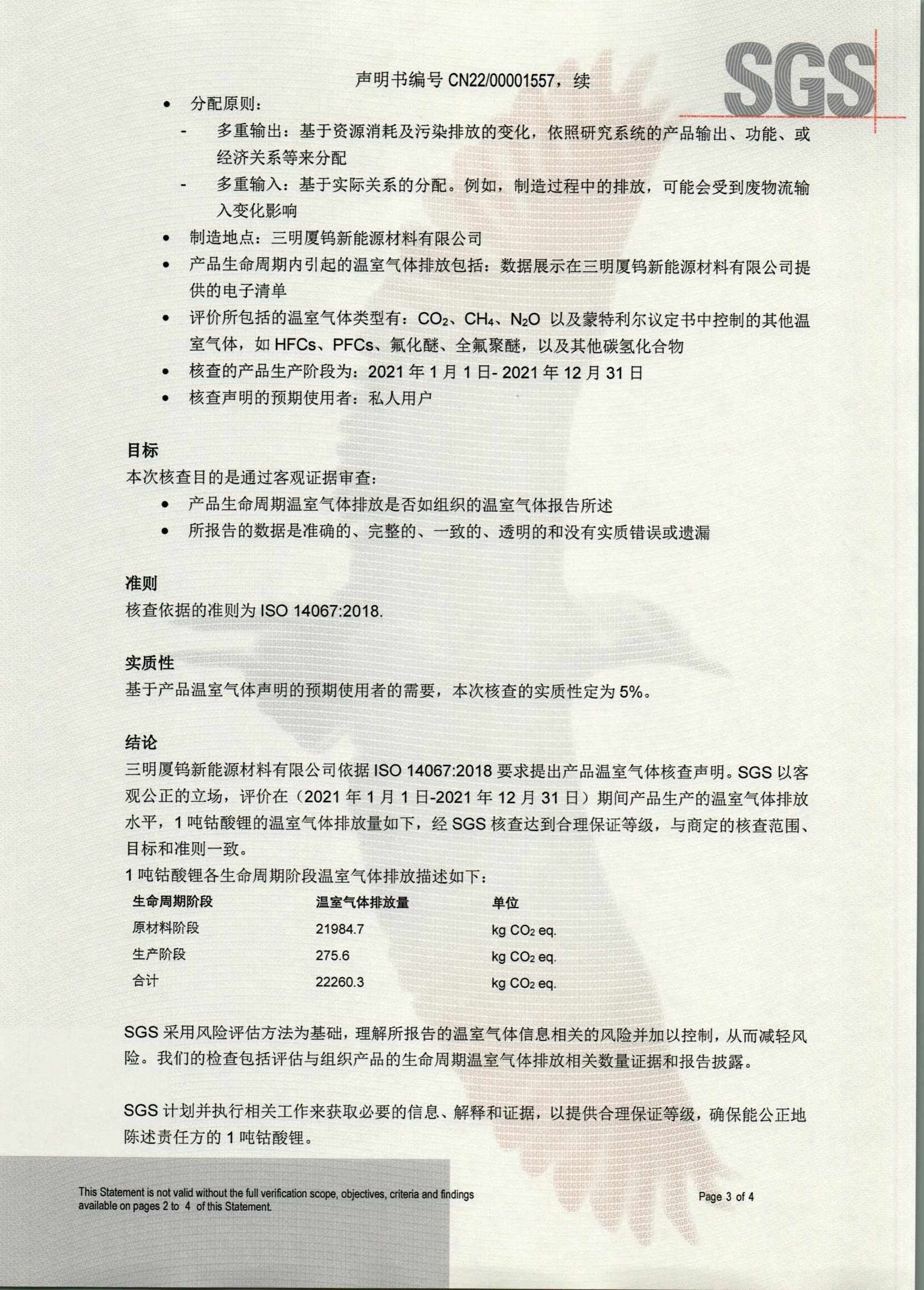 2121特殊·(中国游)体育官方网站