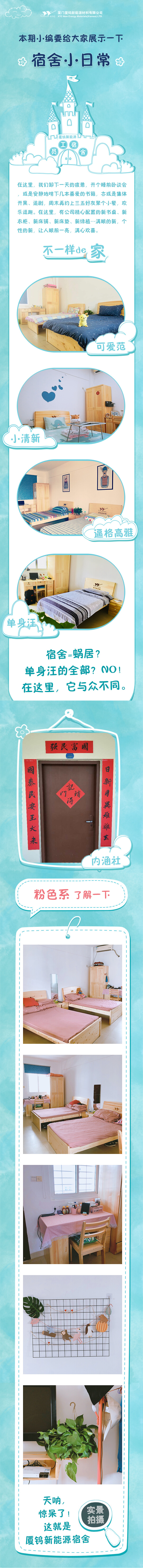 2121特殊·(中国游)体育官方网站