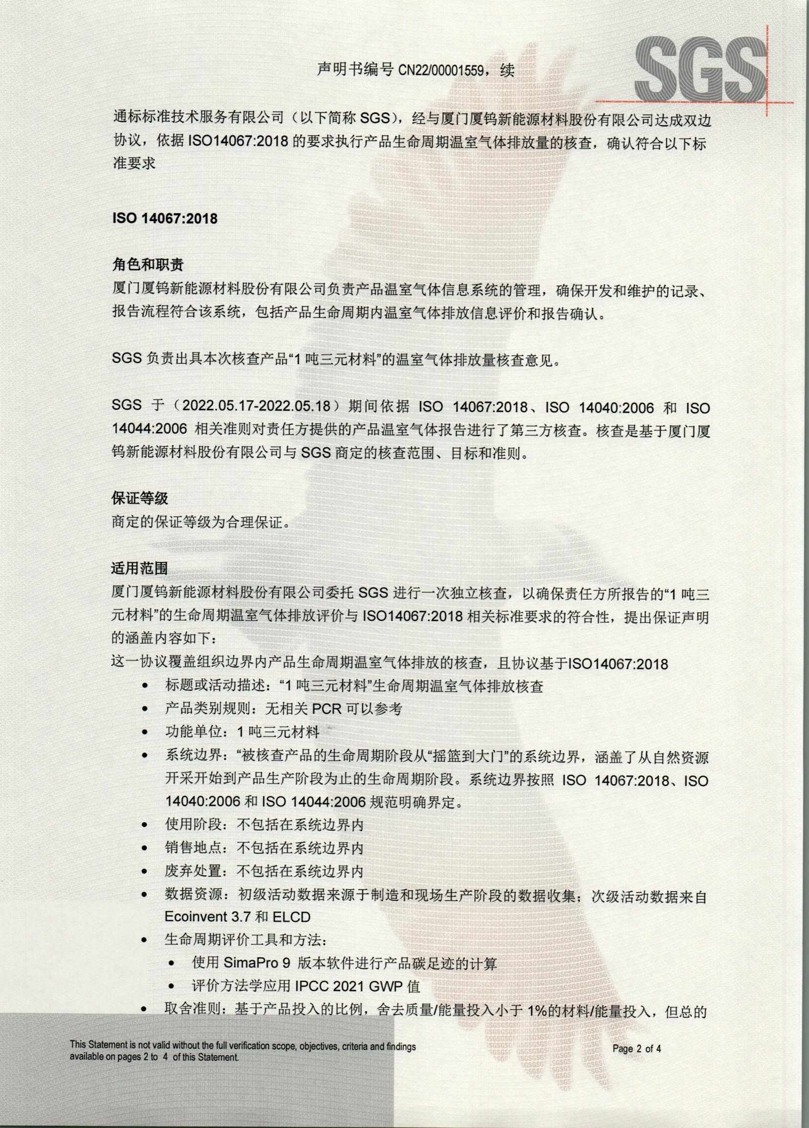 2121特殊·(中国游)体育官方网站