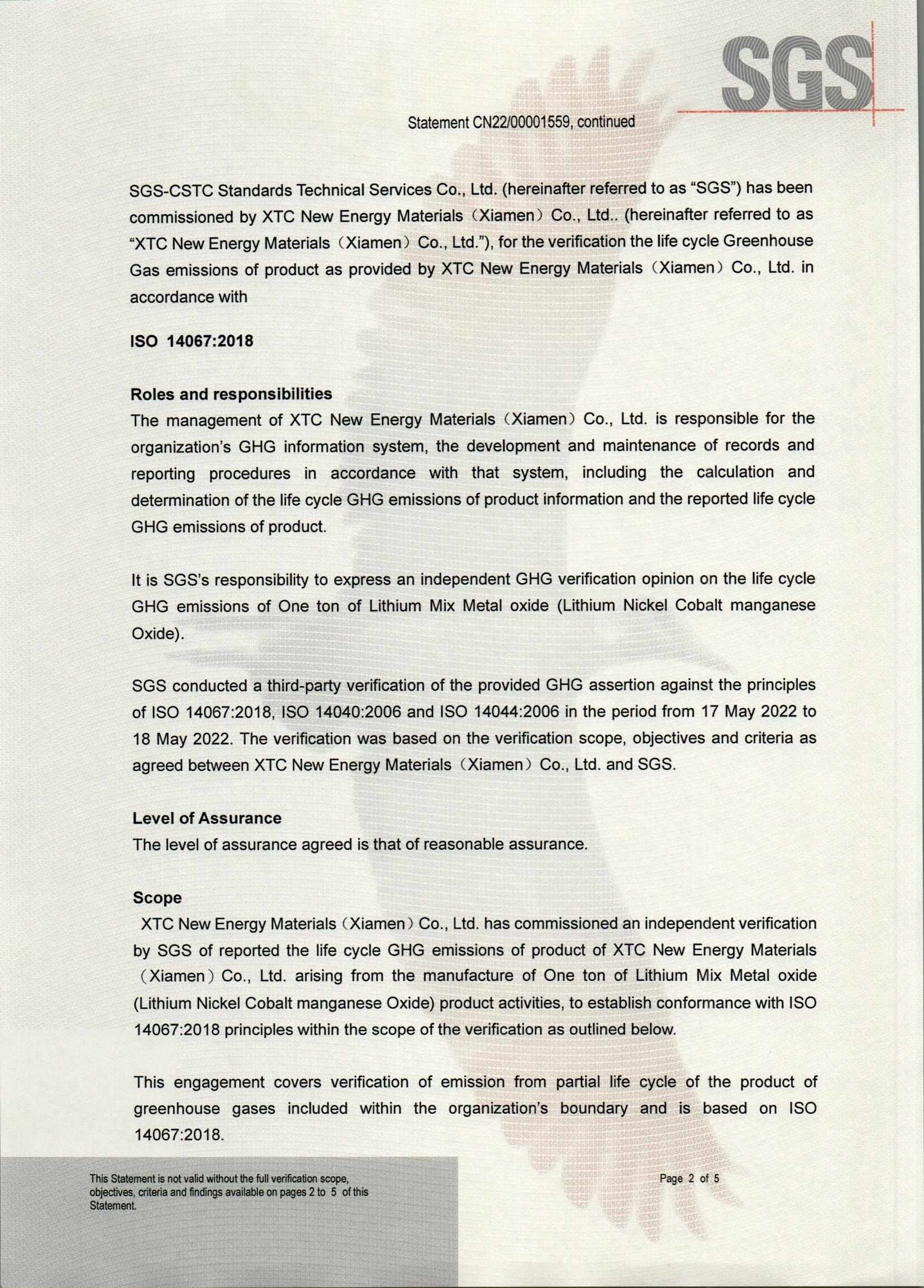 2121特殊·(中国游)体育官方网站