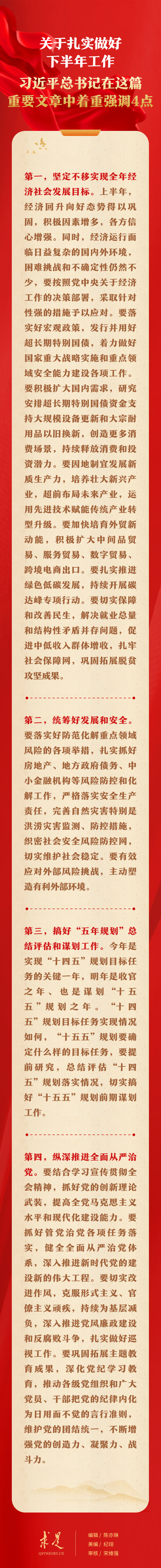2121特殊·(中国游)体育官方网站