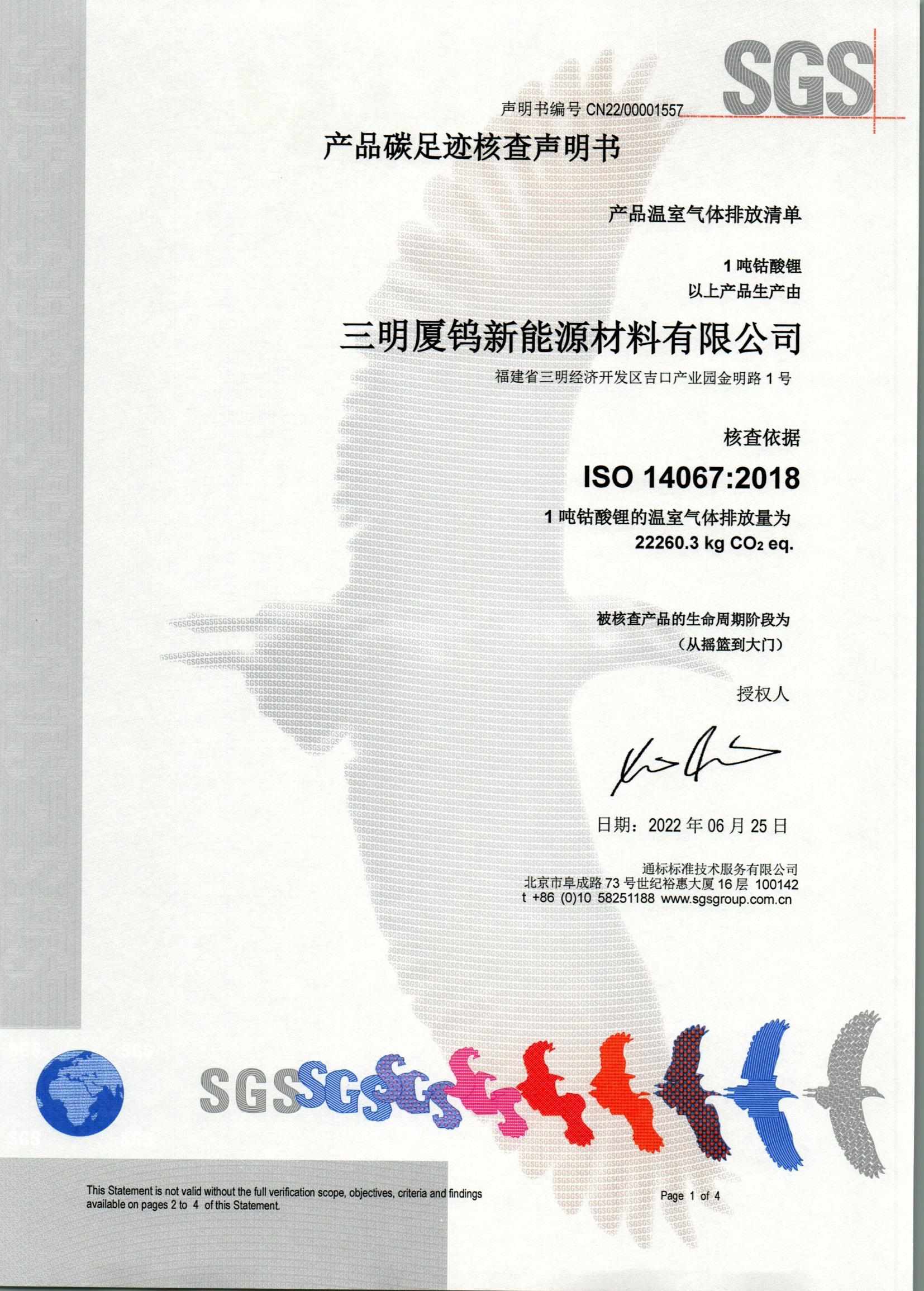 2121特殊·(中国游)体育官方网站