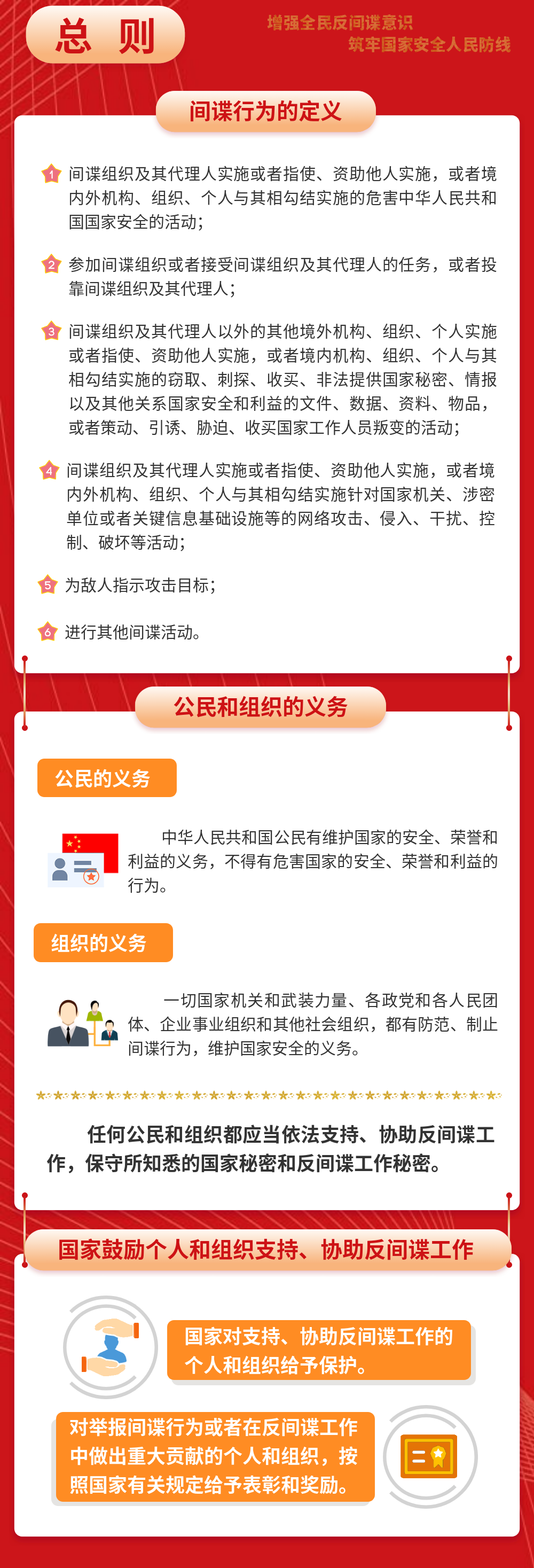 2121特殊·(中国游)体育官方网站