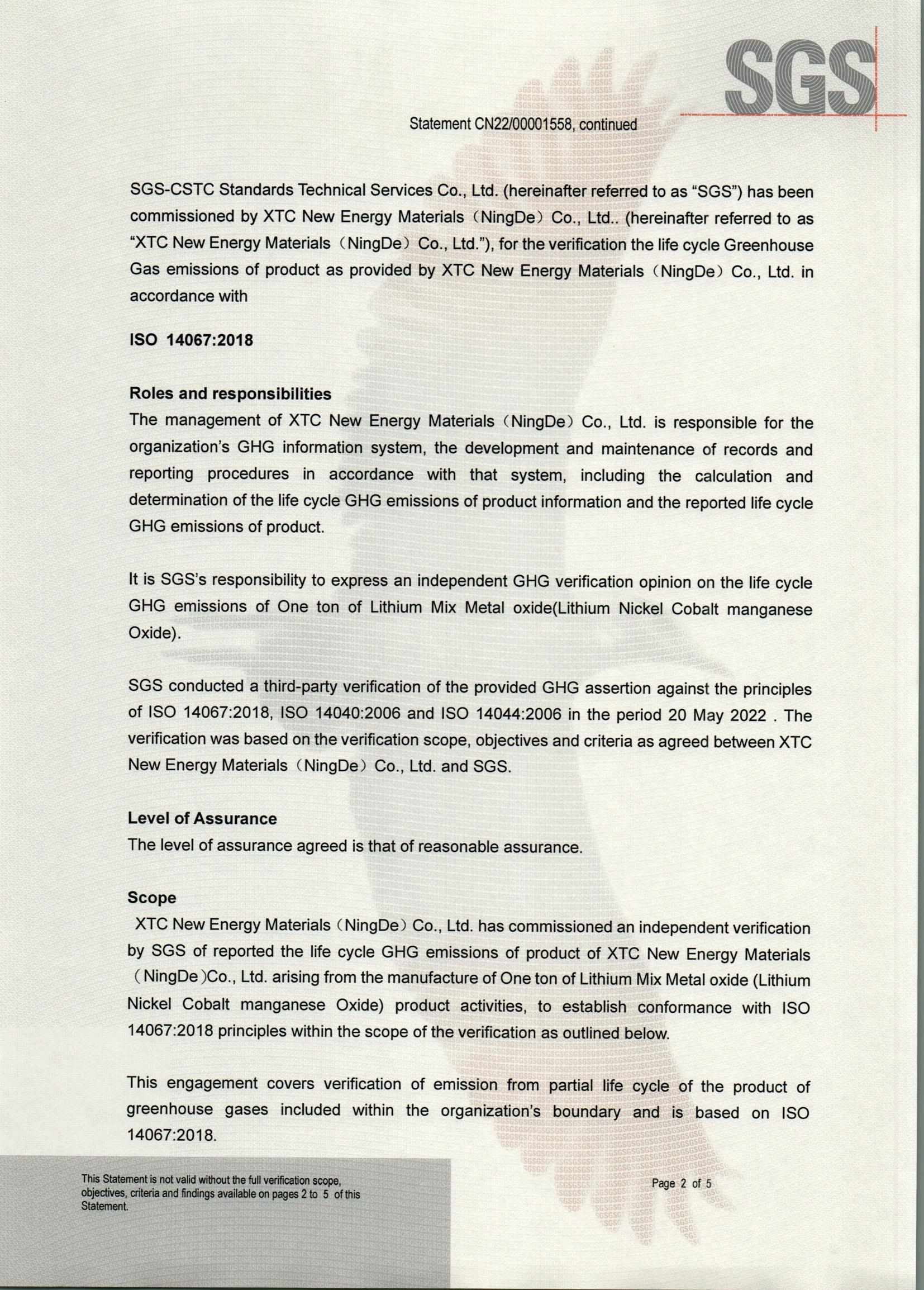 2121特殊·(中国游)体育官方网站